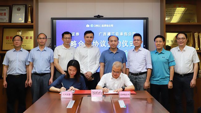 签署协议（修图）.jpg