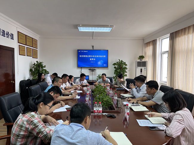 执法宣贯会现场。ㄐ尥迹.jpg