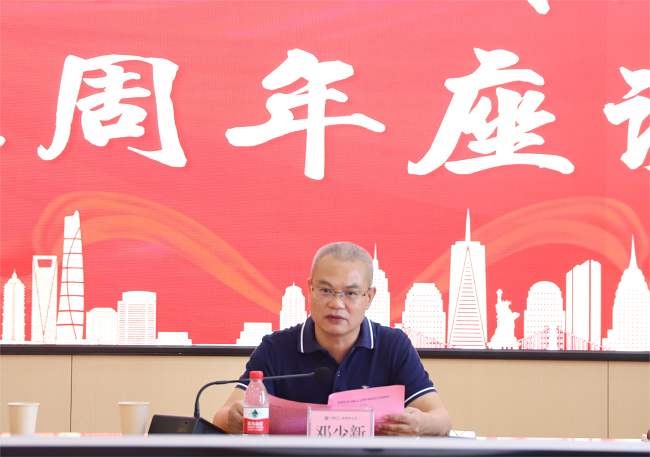 邓少新讲话。。。。。。杨钰 摄（修图）.png