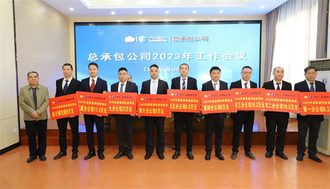 聚会表扬公司2022年综合、单项突出孝顺奖和质量科技奖（修图）2.jpg