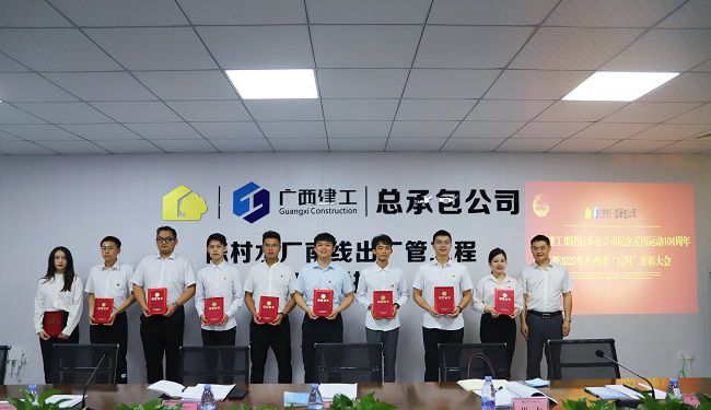 3优异共青团员颁奖。。。。。林成斌 摄（原图）00.jpg