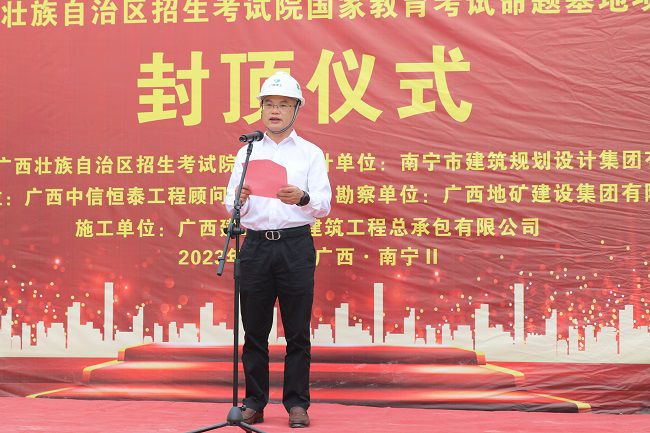 邓少新致辞。。。。。。王瑾贞 摄（修图）.jpg