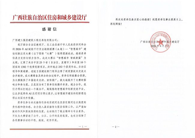 谢谢信 修图.jpg