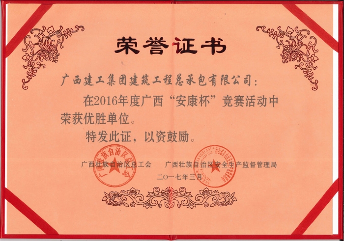 1505874486