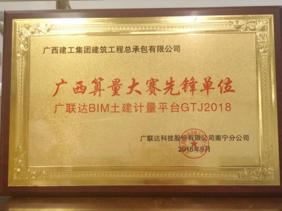 1536806184